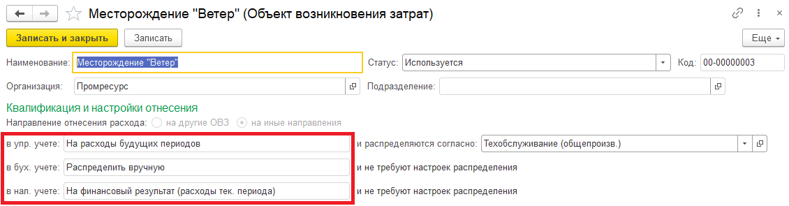 novyj jelement spravochnika v 1s.png