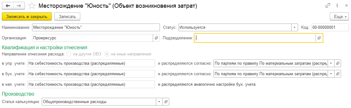 1s lichnaja kartochka.png