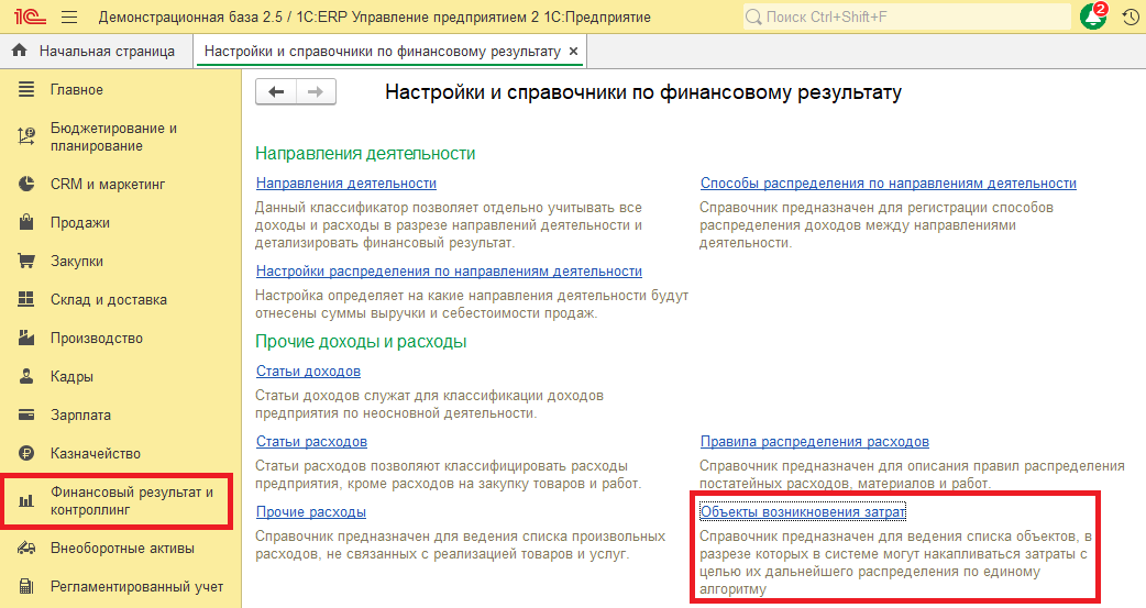 1s 8.3 lichnaja kartochka.png
