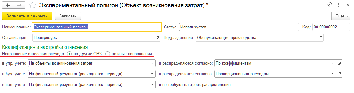 novyj jelement spravochnika.png